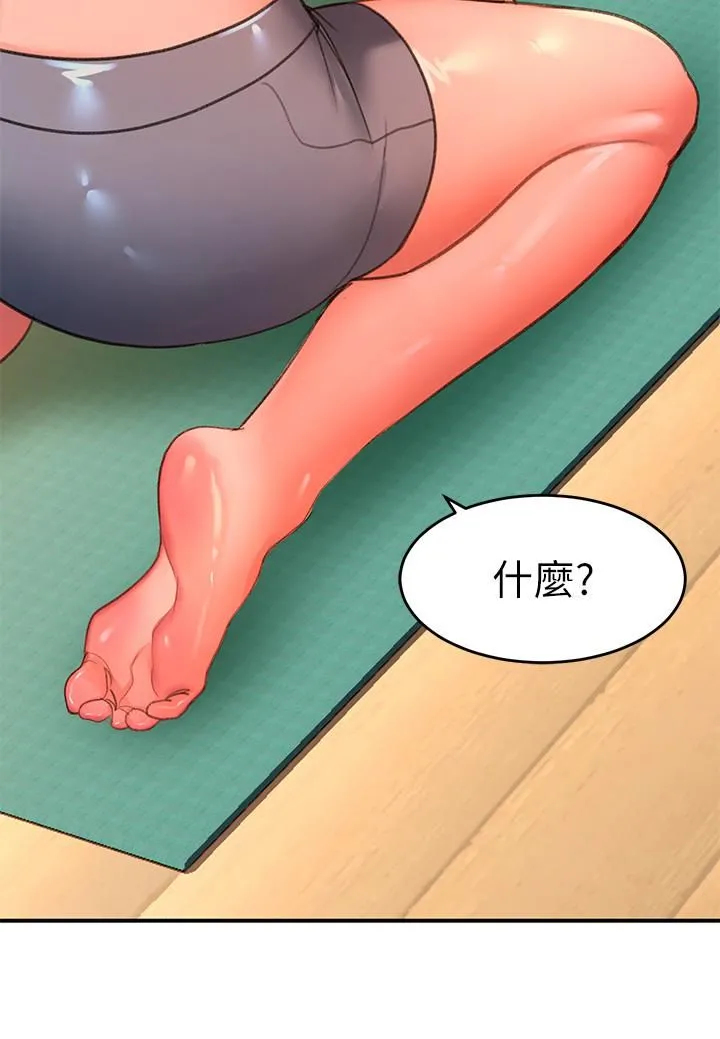 请滑入解锁 - 第4话-淫靡的爱液气味 - page 39