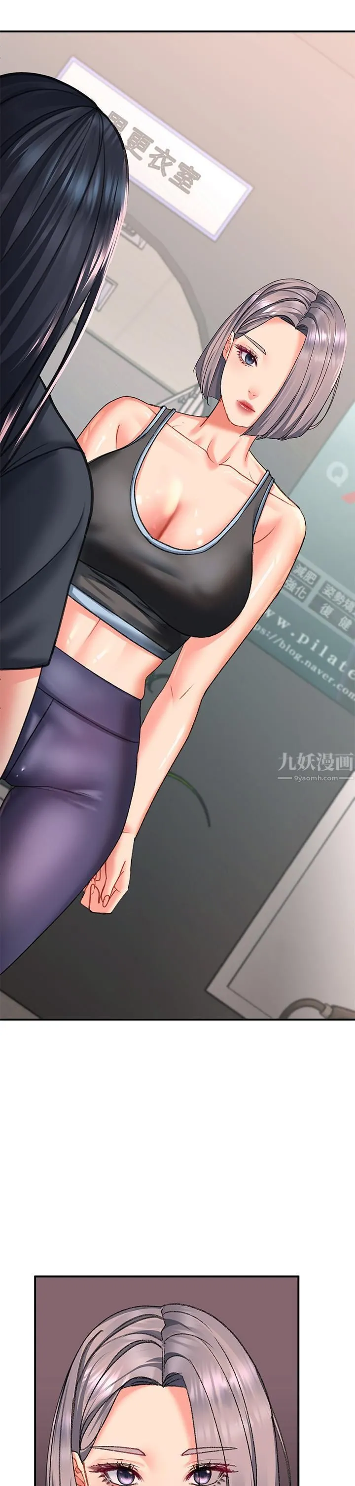 请滑入解锁 - 第17话-大胆挑逗的双人瑜珈 - page 15
