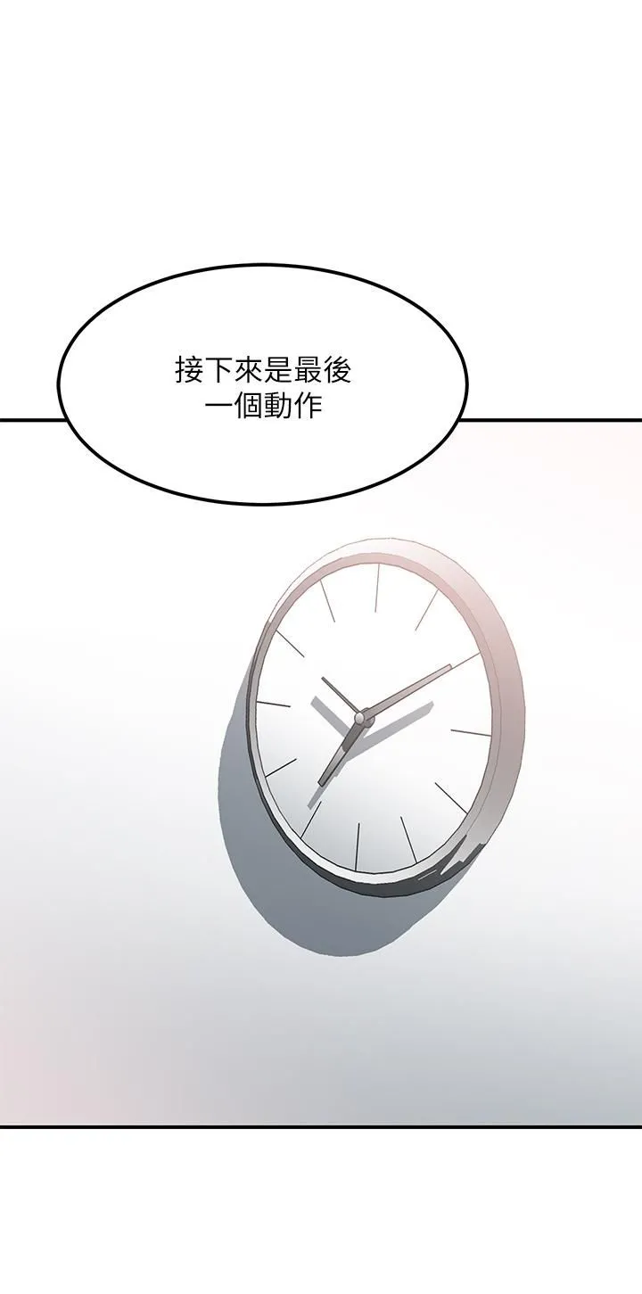 请滑入解锁 - 第17话-大胆挑逗的双人瑜珈 - page 48