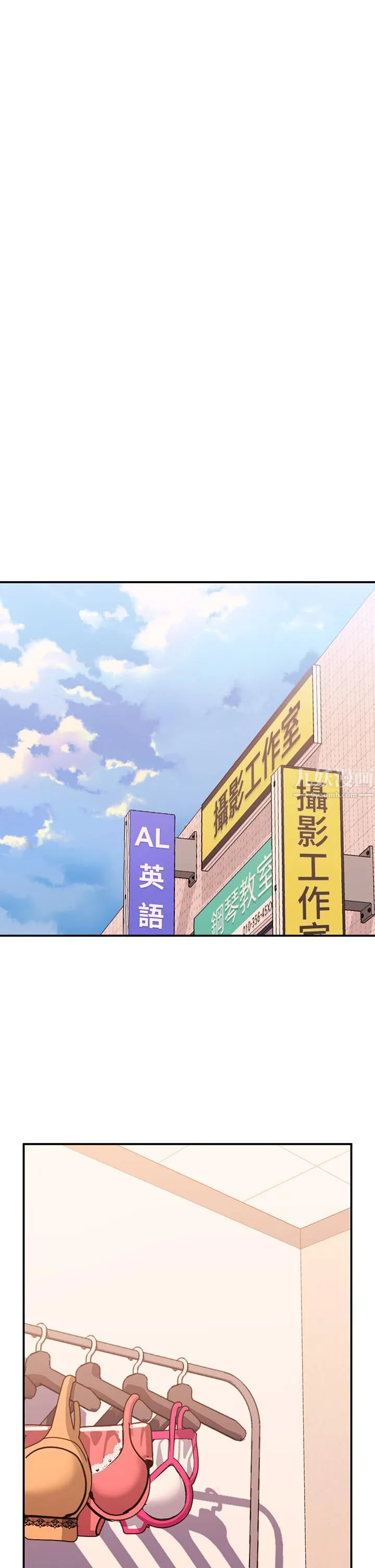 请滑入解锁 - 第5话-独傢技术-刺激淋巴腺 - page 45