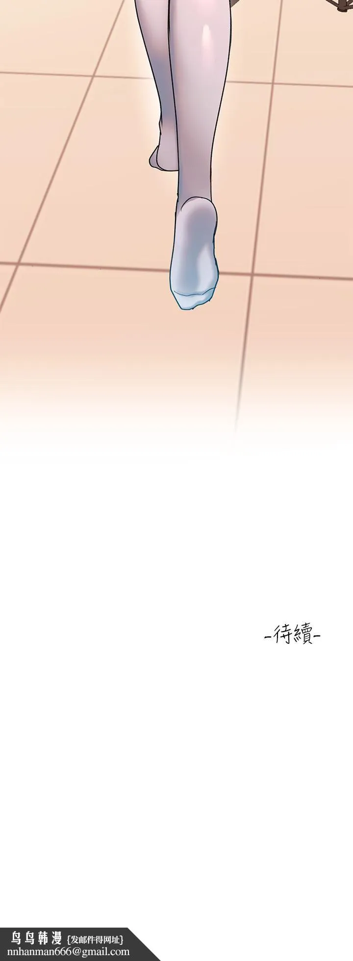 请滑入解锁 - 第5话-独傢技术-刺激淋巴腺 - page 51