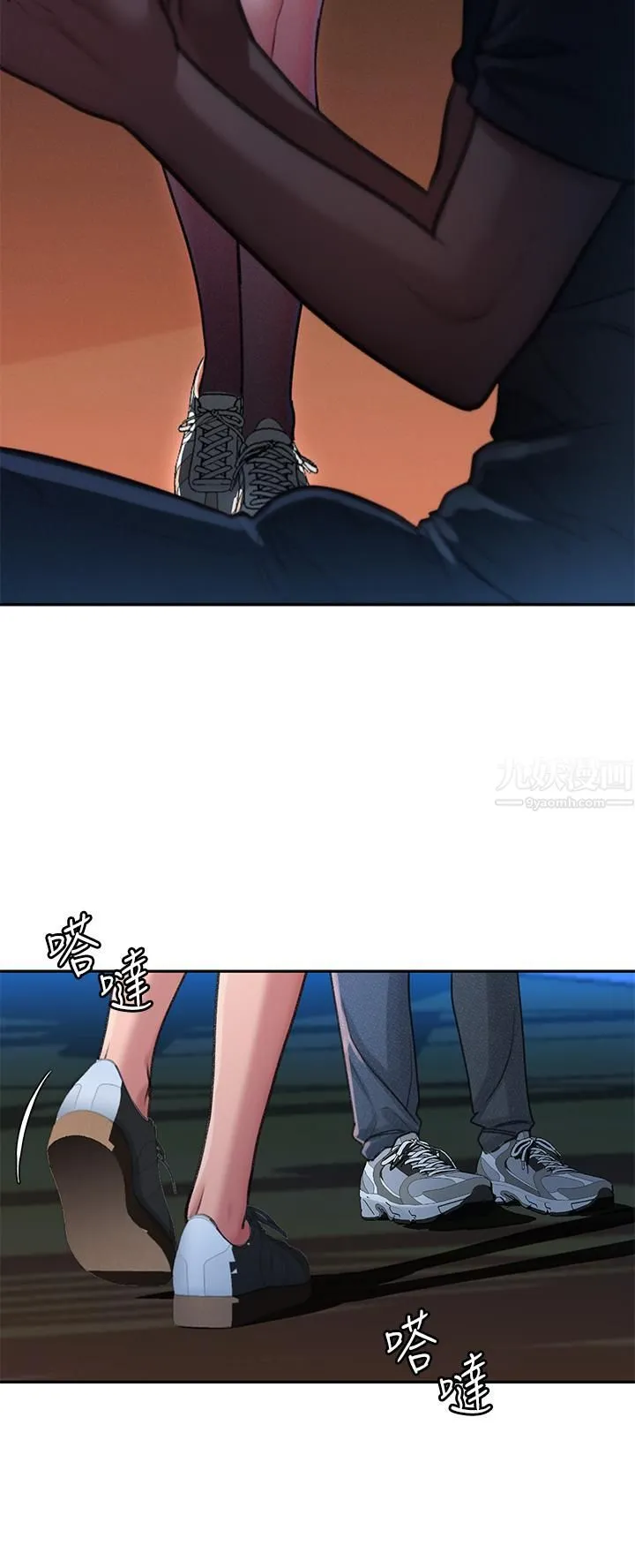 请滑入解锁 - 第1话-我...成功解锁瞭? - page 5