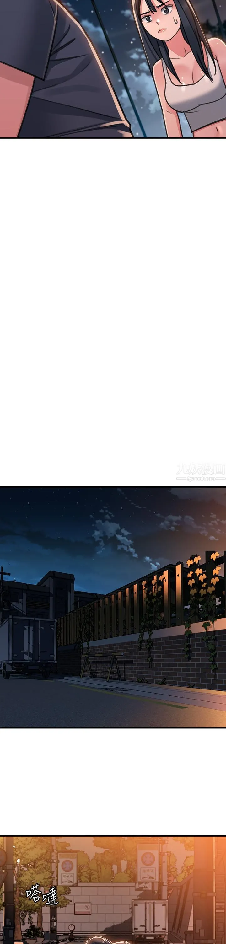 请滑入解锁 - 第1话-我...成功解锁瞭? - page 69