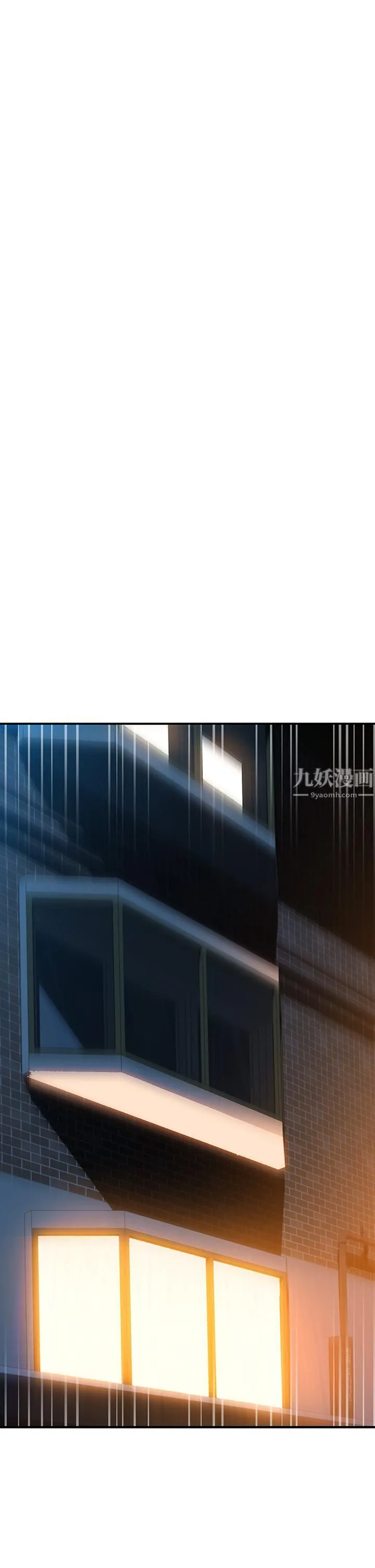请滑入解锁 - 第1话-我...成功解锁瞭? - page 84
