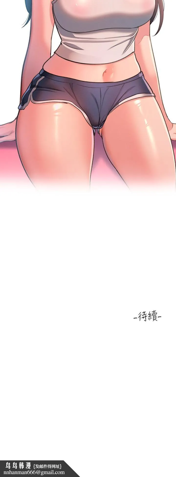 请滑入解锁 - 第1话-我...成功解锁瞭? - page 88