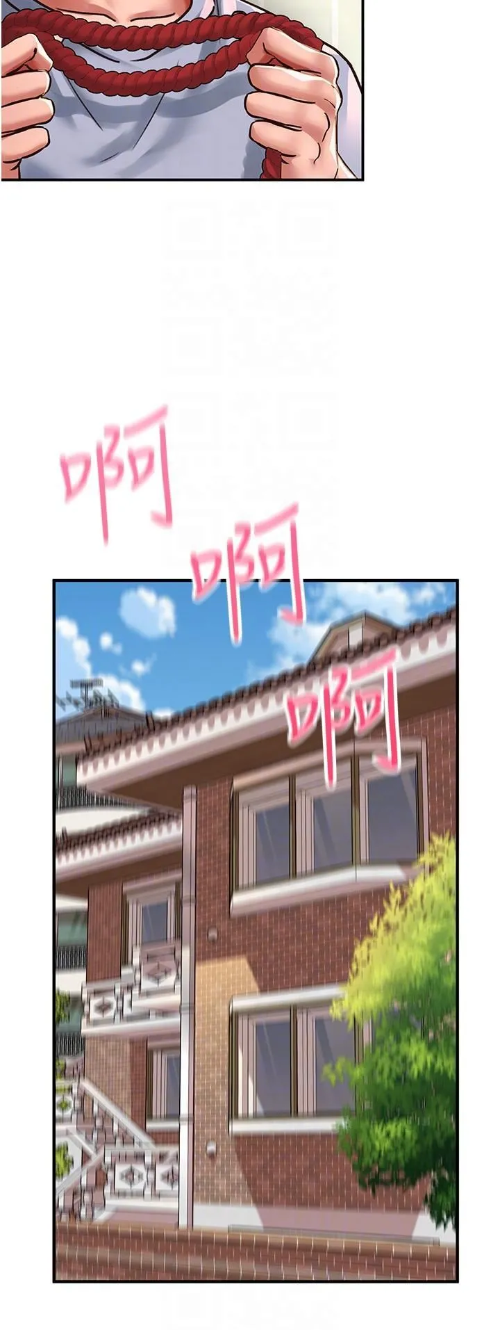 请滑入解锁 - 第55话-妳用XX也能高潮? - page 10