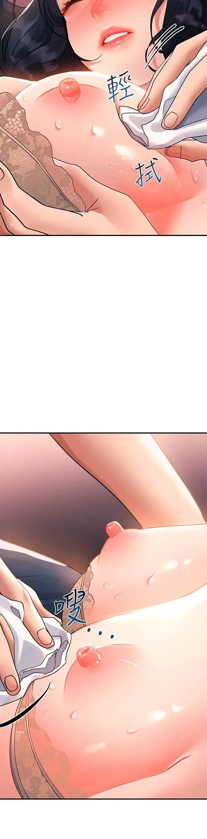 请滑入解锁 - 第30话-我喜欢你 - page 30