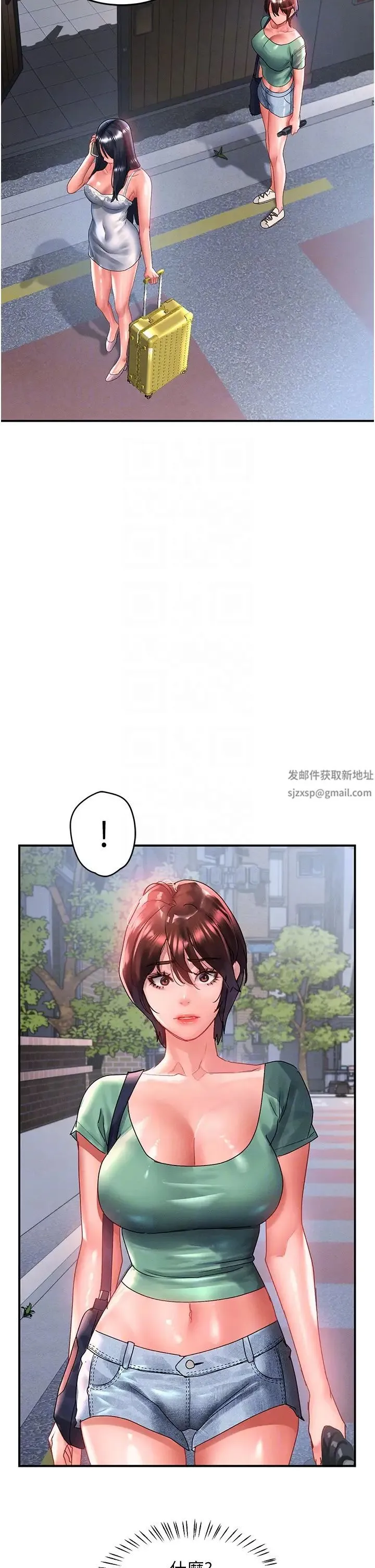 请滑入解锁 - 第67话-被秉泰哥足姦到高潮 - page 6