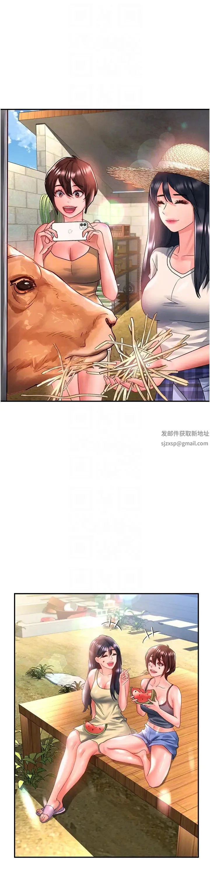 请滑入解锁 - 第67话-被秉泰哥足姦到高潮 - page 34