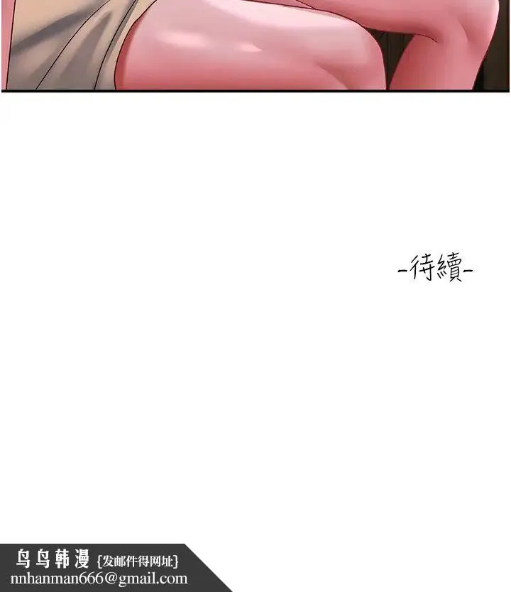 请滑入解锁 - 第67话-被秉泰哥足姦到高潮 - page 40