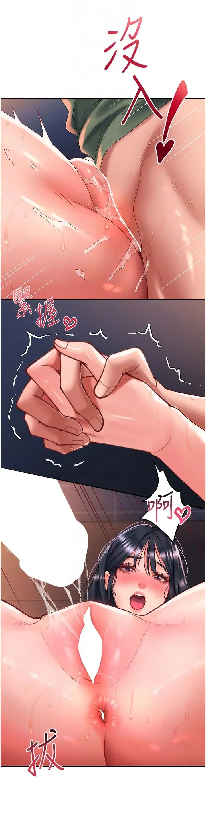 请滑入解锁 - 第66话-我要走瞭 - page 18