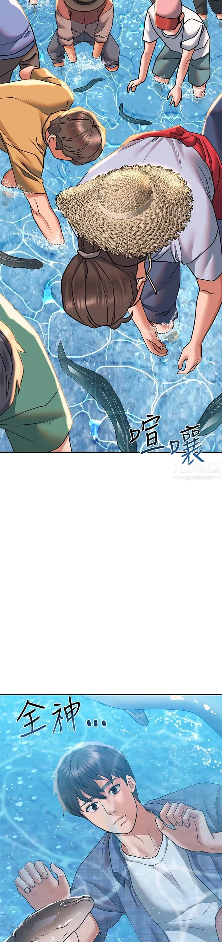 请滑入解锁 - 第22话-又粗又大的泥鳅… - page 27