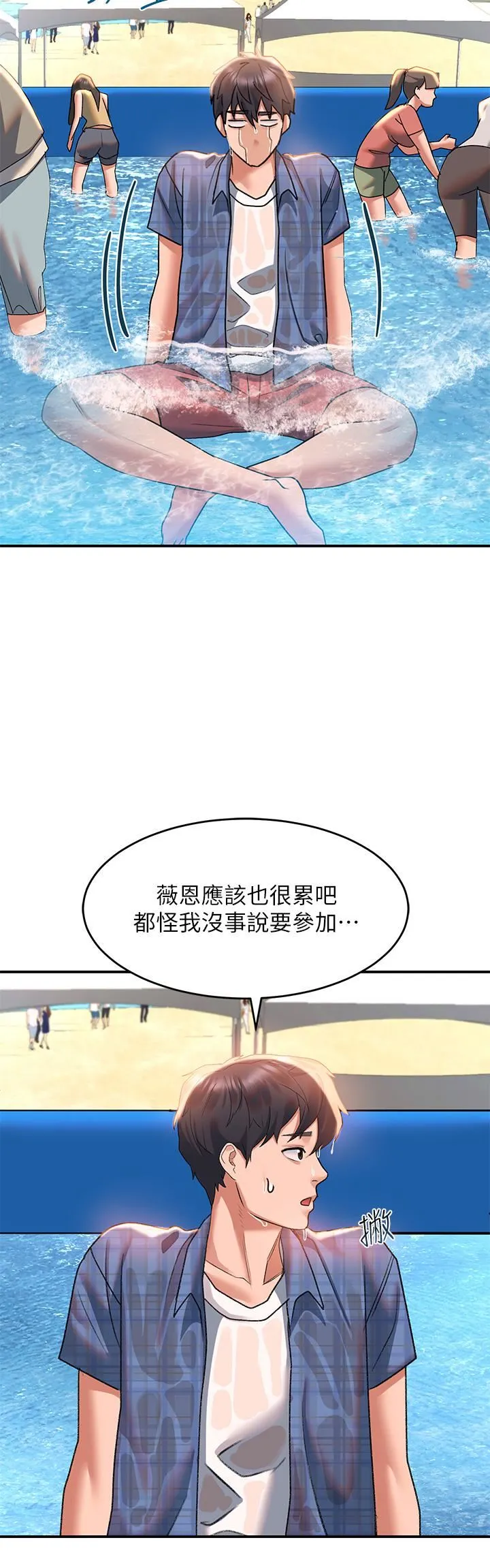 请滑入解锁 - 第22话-又粗又大的泥鳅… - page 29