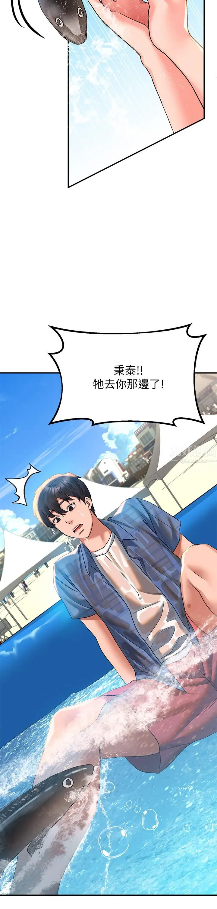 请滑入解锁 - 第22话-又粗又大的泥鳅… - page 31