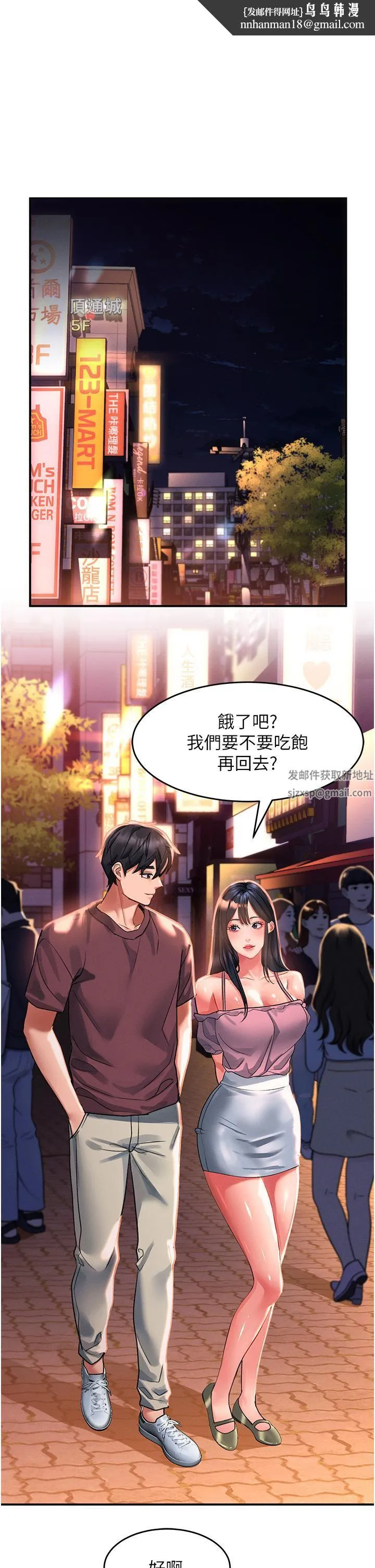 请滑入解锁 - 第35话-喜欢被我操吗?秉泰♥ - page 1