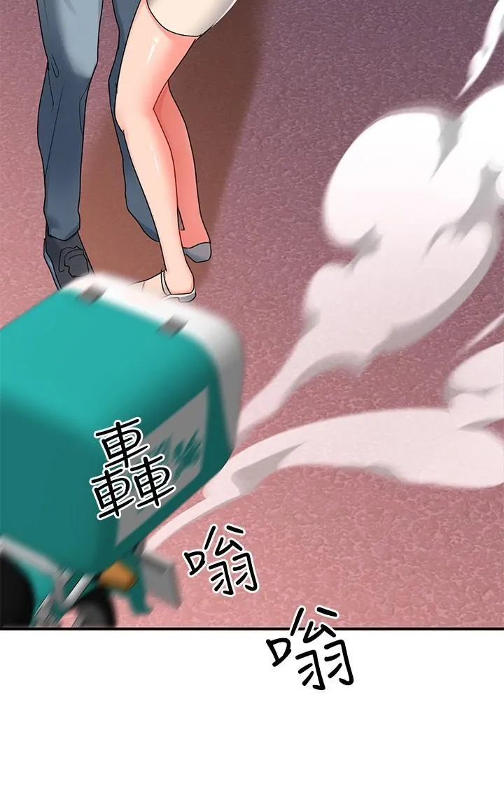 请滑入解锁 - 第18话-令人恍惚的嘴上功夫 - page 19
