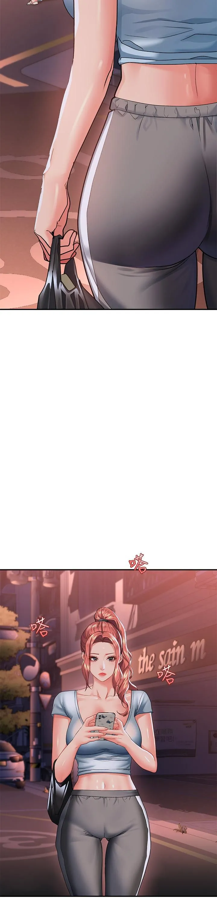 请滑入解锁 - 第18话-令人恍惚的嘴上功夫 - page 23
