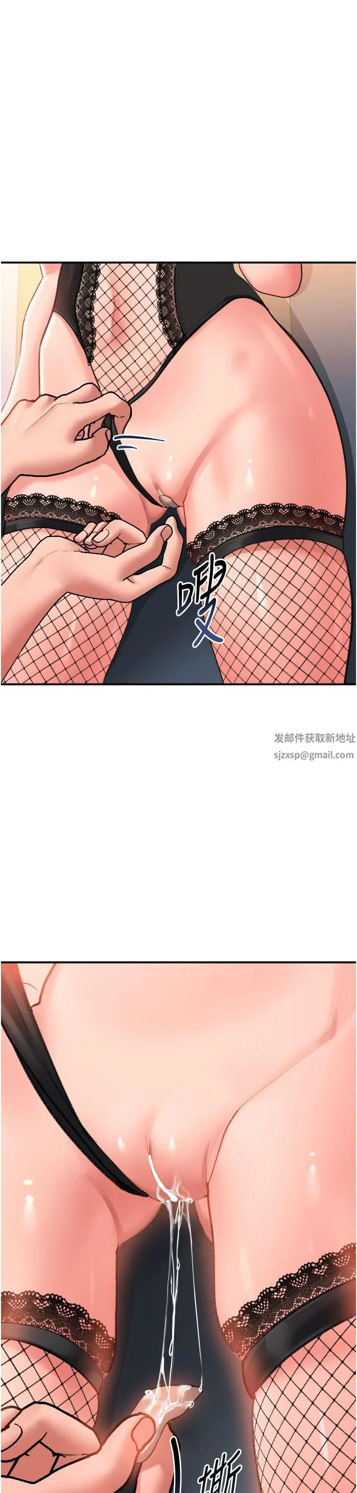 请滑入解锁 - 第33话-衣服可爱还是我可爱? - page 35