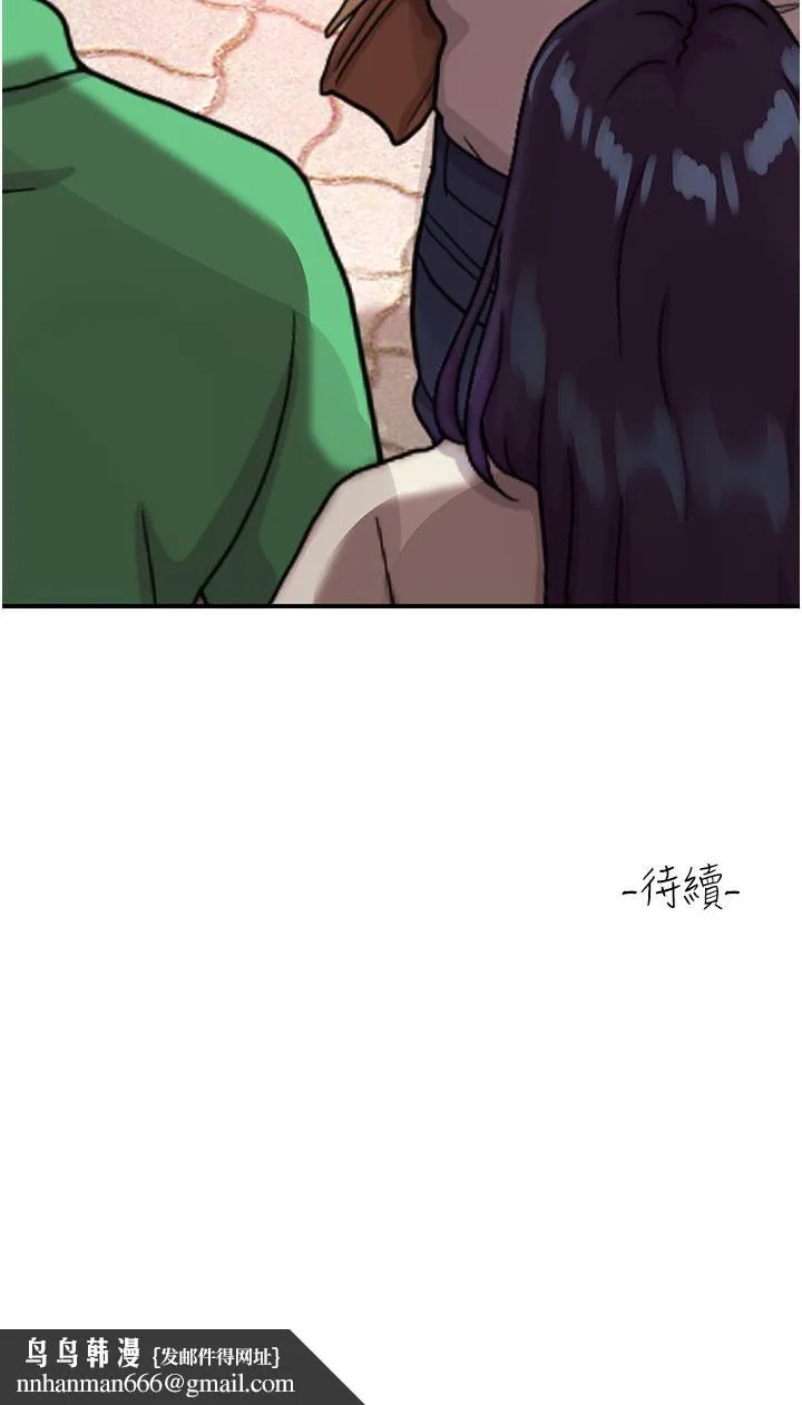 请滑入解锁 - 第56话-我今天会好好疼爱妳! - page 35