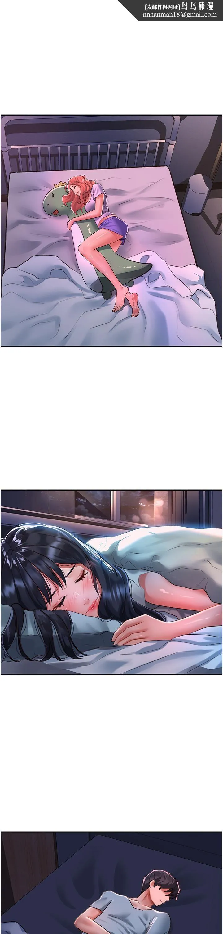 请滑入解锁 - 第59话-干到妳口鲍菊都外翻 - page 1