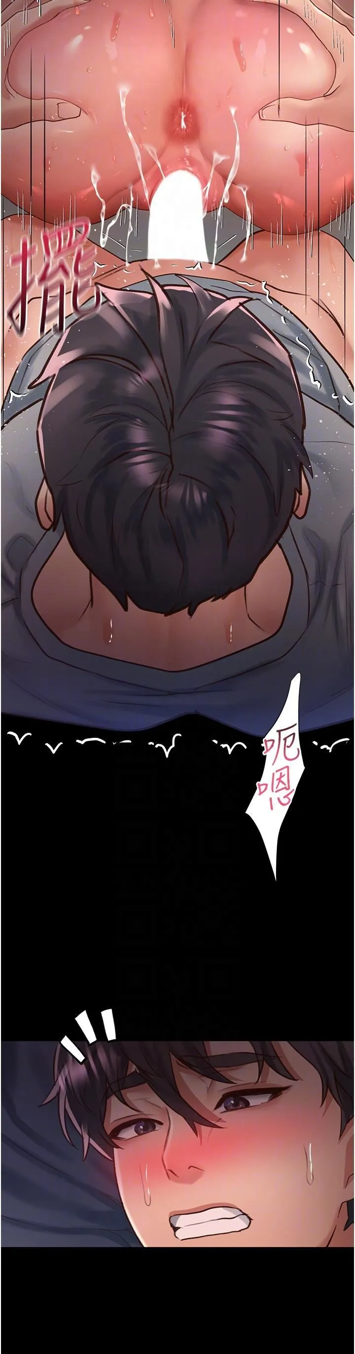 请滑入解锁 - 第59话-干到妳口鲍菊都外翻 - page 14