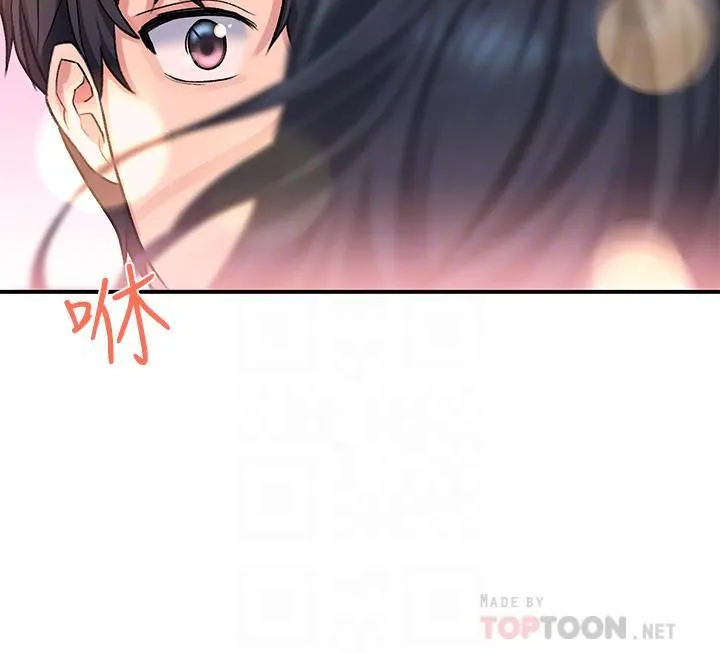 请滑入解锁 - 第15话-直捣蜜穴 - page 10