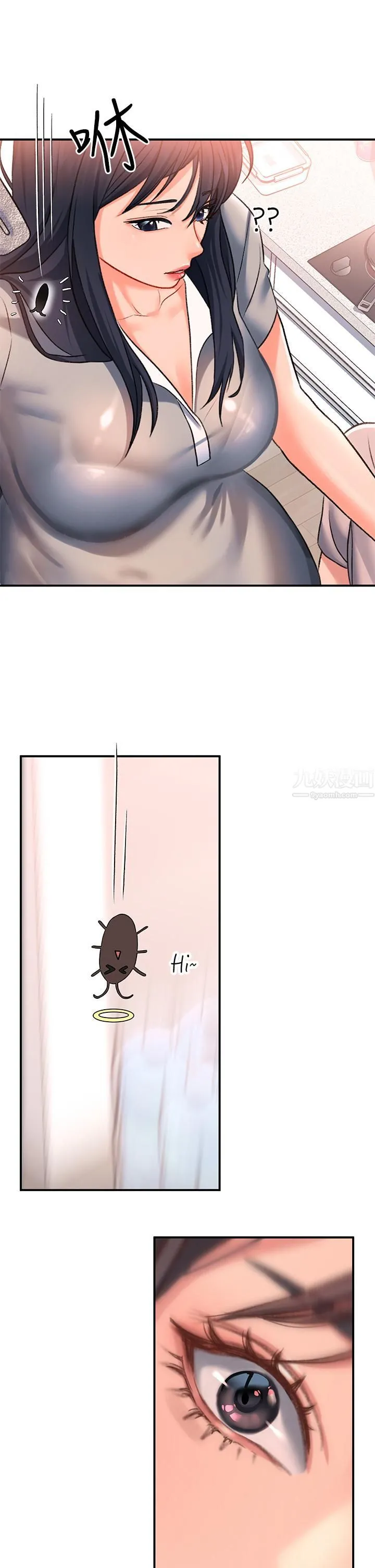 请滑入解锁 - 第15话-直捣蜜穴 - page 21