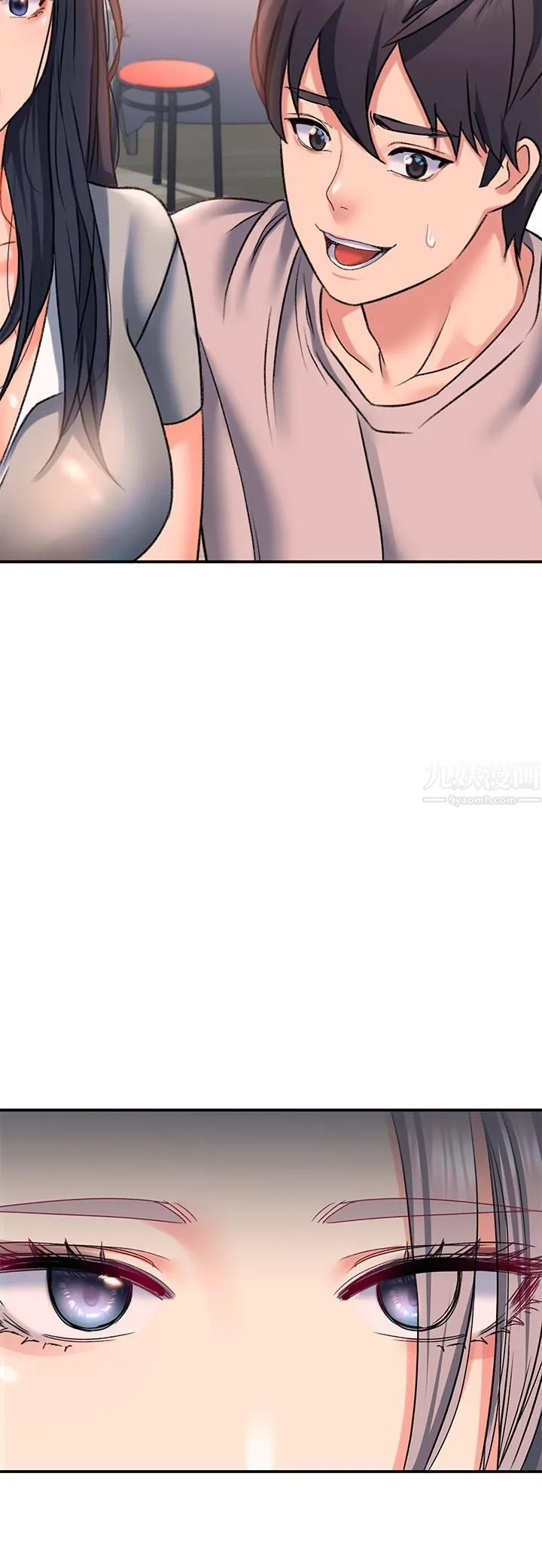 请滑入解锁 - 第15话-直捣蜜穴 - page 40
