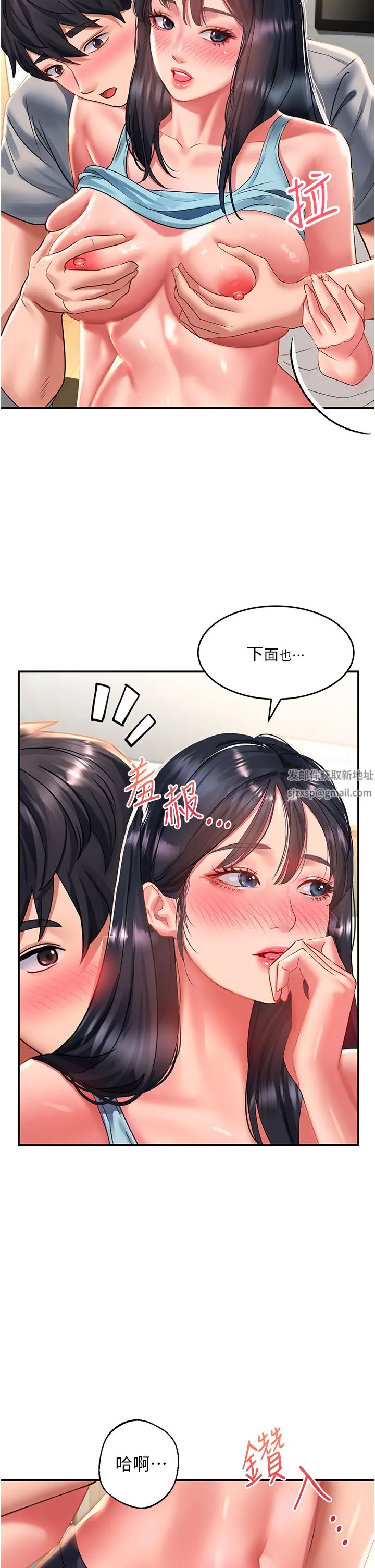 请滑入解锁 - 第40话-骚话连篇的薇恩 - page 23