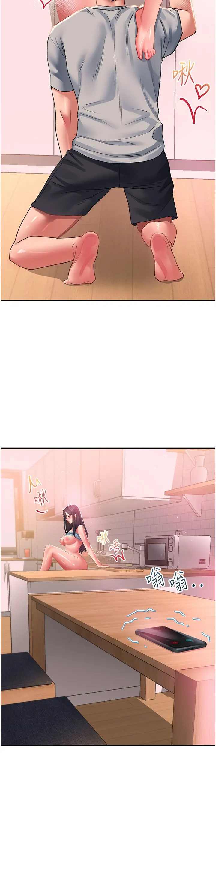 请滑入解锁 - 第40话-骚话连篇的薇恩 - page 34