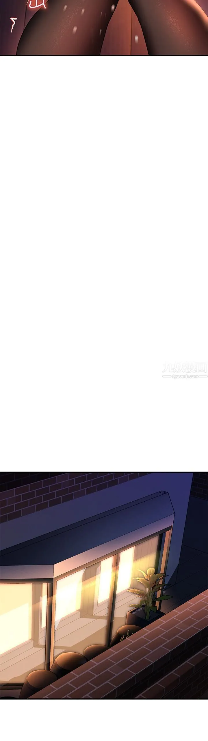 请滑入解锁 - 第12话-我们可以一起做 - page 15