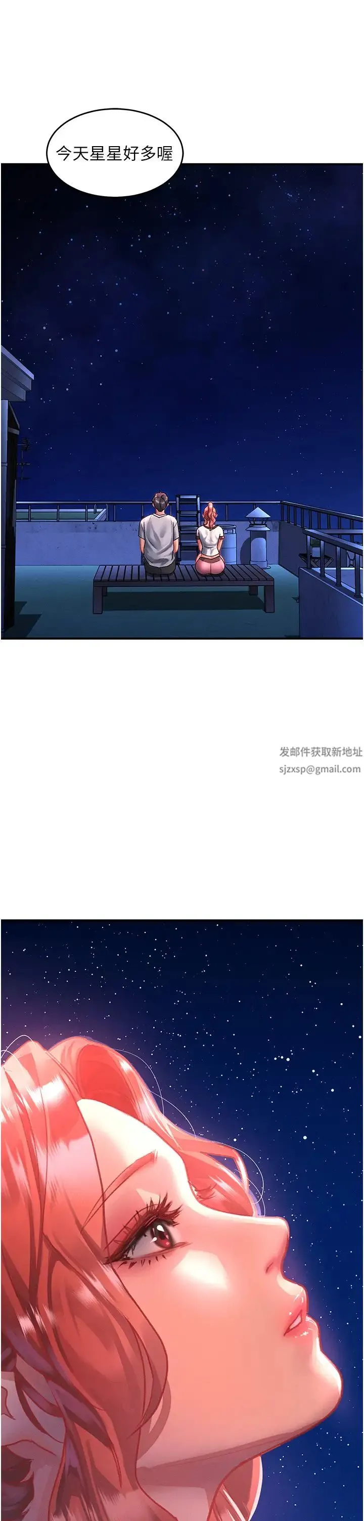 请滑入解锁 - 第68话-不让任何人寂寞 - page 19