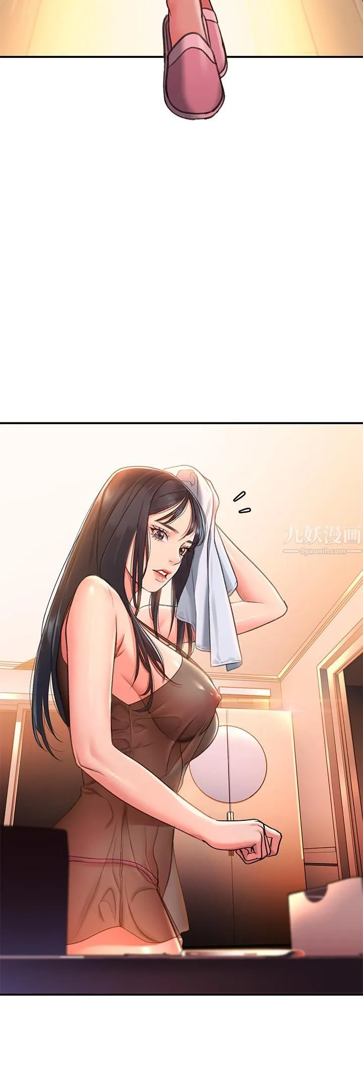 请滑入解锁 - 第2话-再往里面进来一点 - page 7