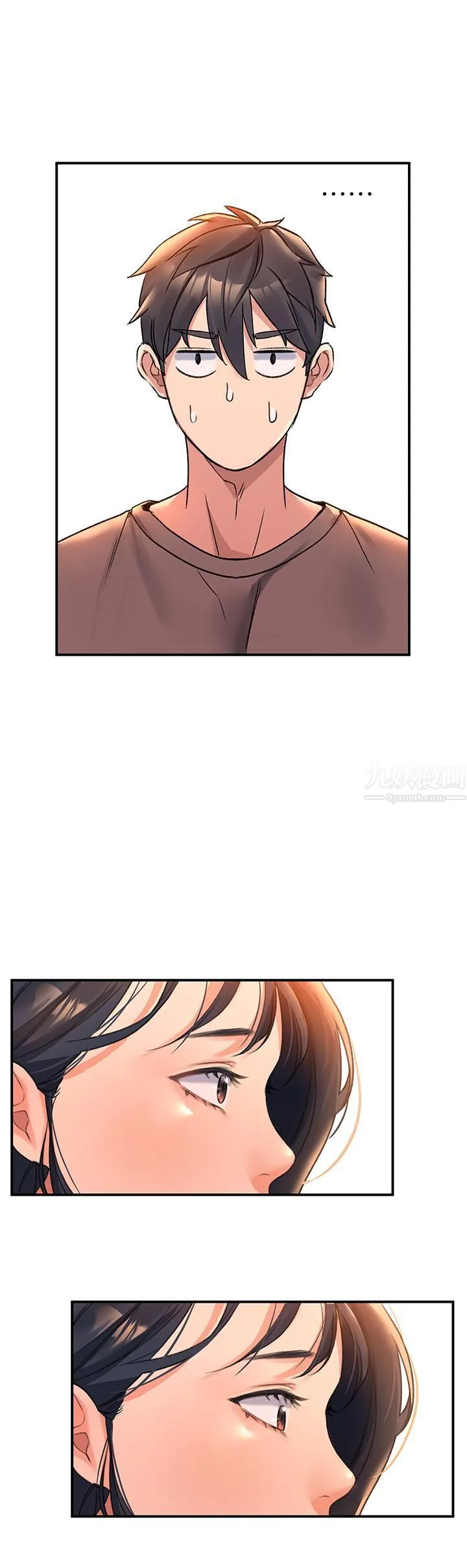 请滑入解锁 - 第3话-草莓口味的巨乳 - page 24