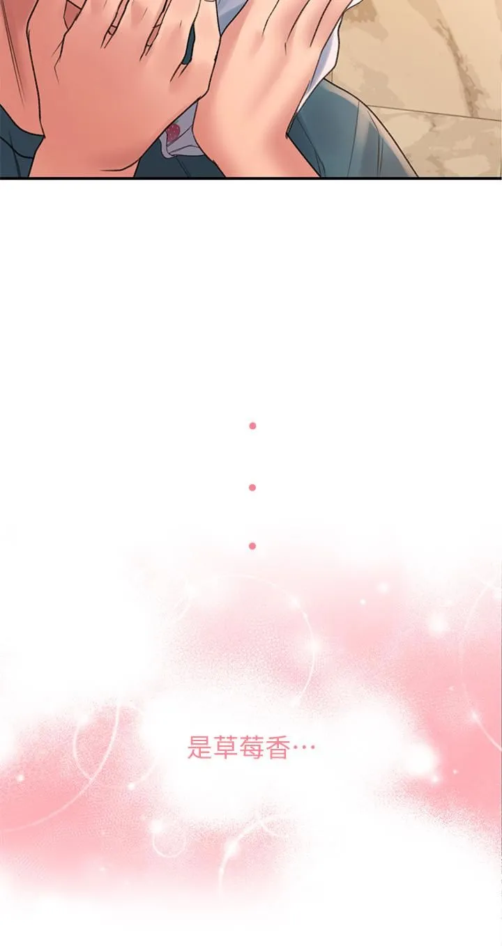 请滑入解锁 - 第3话-草莓口味的巨乳 - page 68