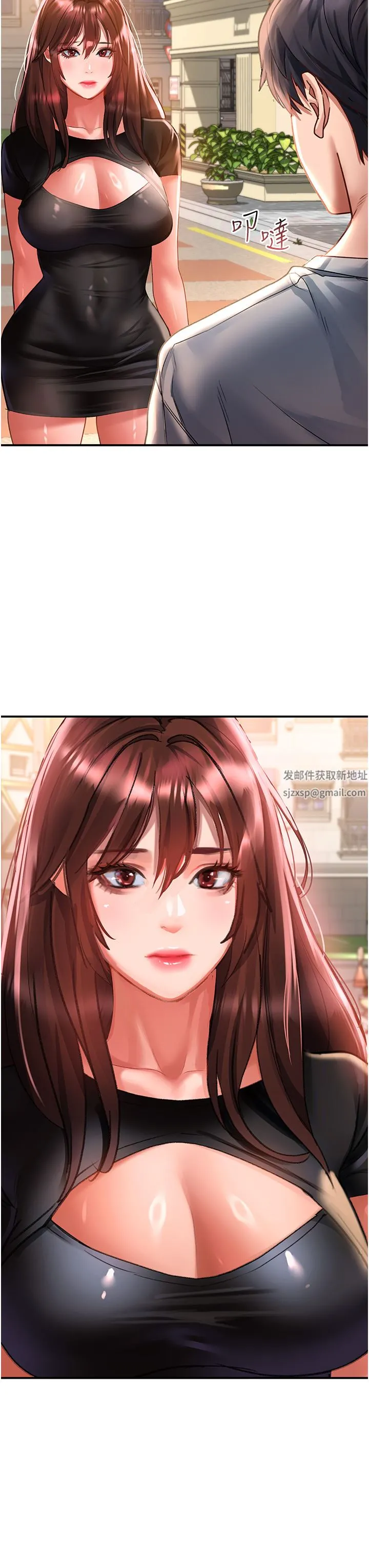 请滑入解锁 - 第41话-我全身上下都是你的! - page 41