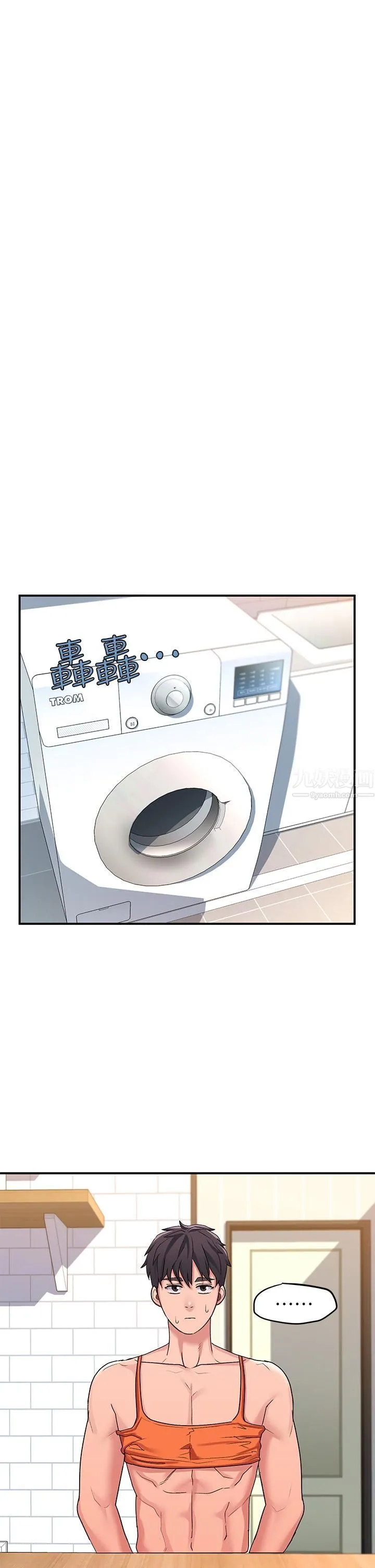 请滑入解锁 - 第11话-玩坏我，再一滴不剩射给我 - page 40