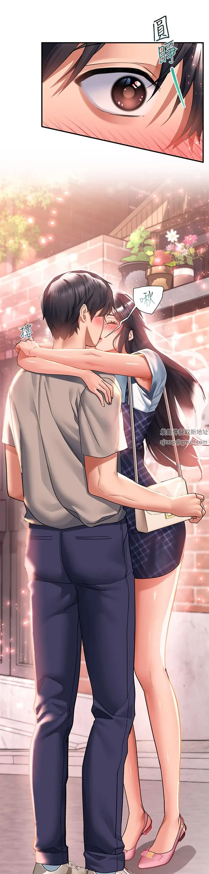 请滑入解锁 - 第28话-紧到无法自拔的蜜穴♥ - page 22