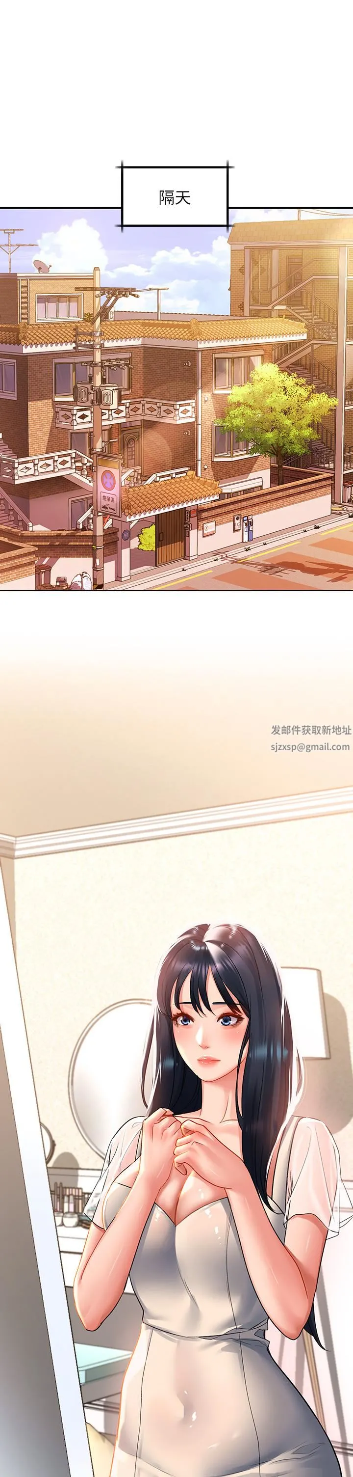 请滑入解锁 - 第28话-紧到无法自拔的蜜穴♥ - page 27