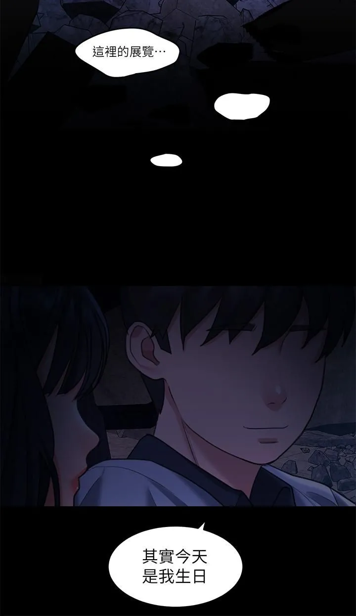 请滑入解锁 - 第10话-我来帮你洗一洗♥ - page 27