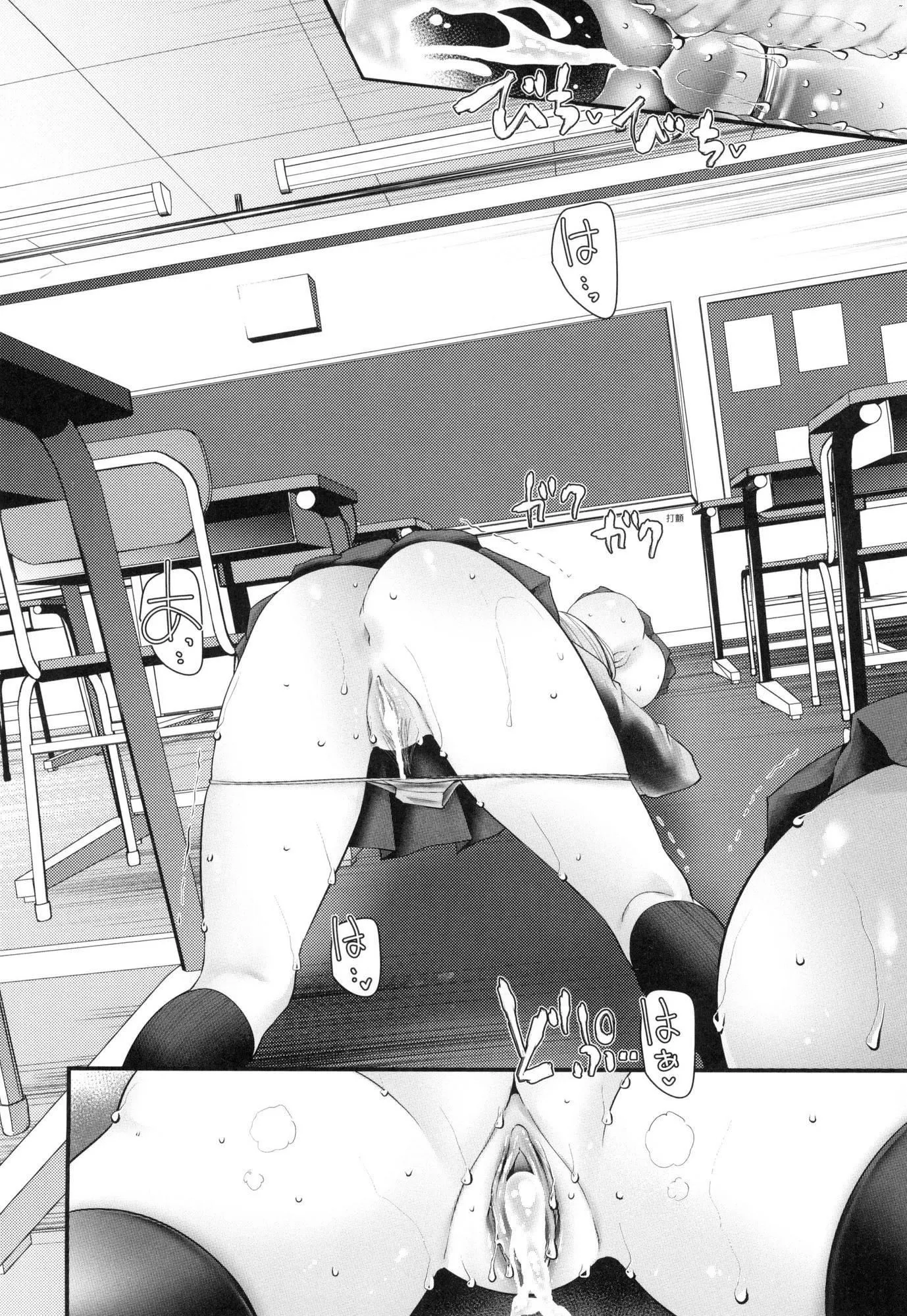 自慰套教室～女子全员播种计画～[中国翻訳][无修正] - 自慰套教室～女子全员播种计画～[中国翻訳][无修正] - page 148