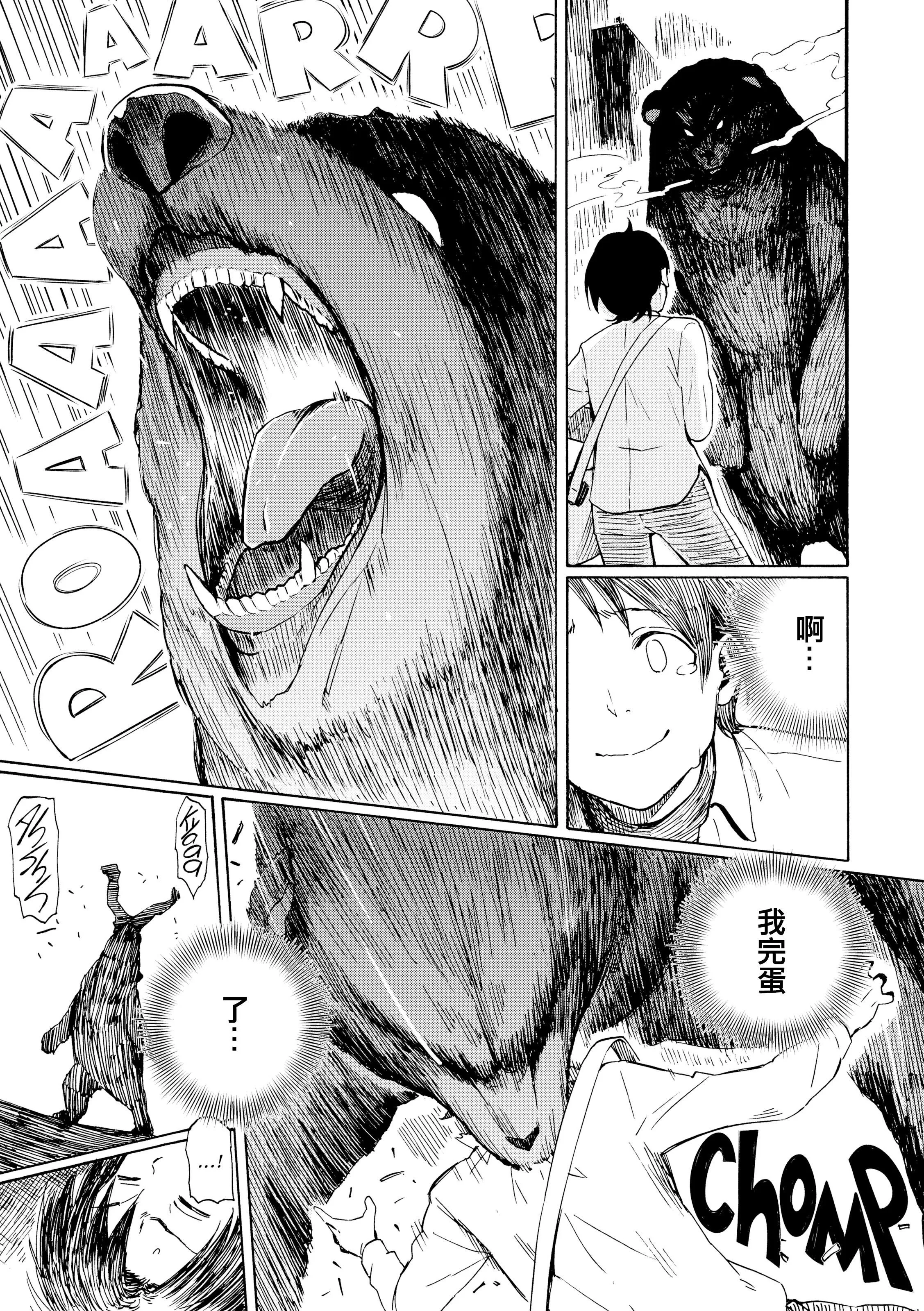 [藤丸]ラブミーテンダー[无修正][DL版] - [藤丸]ラブミーテンダー[无修正][DL版] - page 120