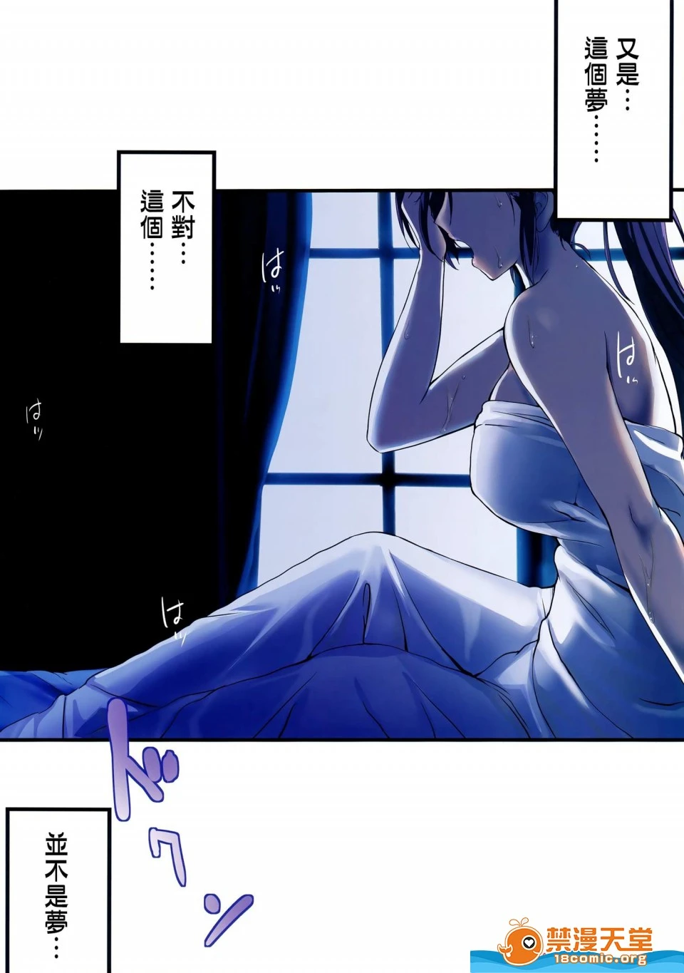 [斩鬼楼(おにぎりくん)][PILEEDGEBOOGIEBACK] - 开始阅读 - page 5