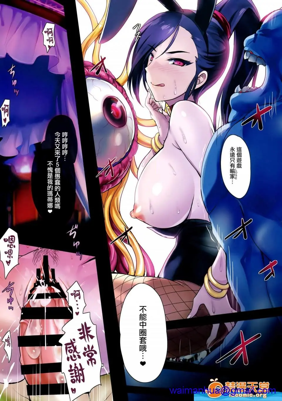 [斩鬼楼(おにぎりくん)][PILEEDGEBOOGIEBACK] - 开始阅读 - page 41