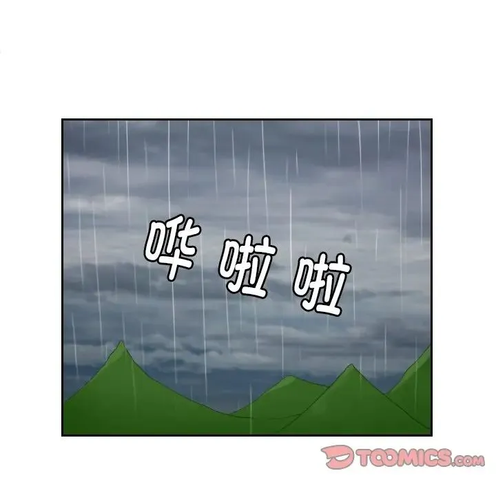 我的专属娃娃 - 第30話 - page 50