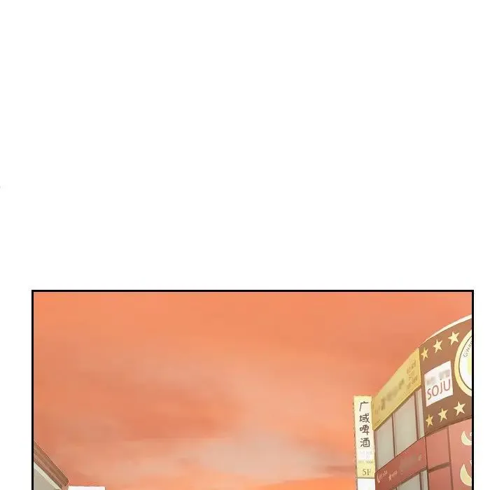 我的专属娃娃 - 第24話 - page 44