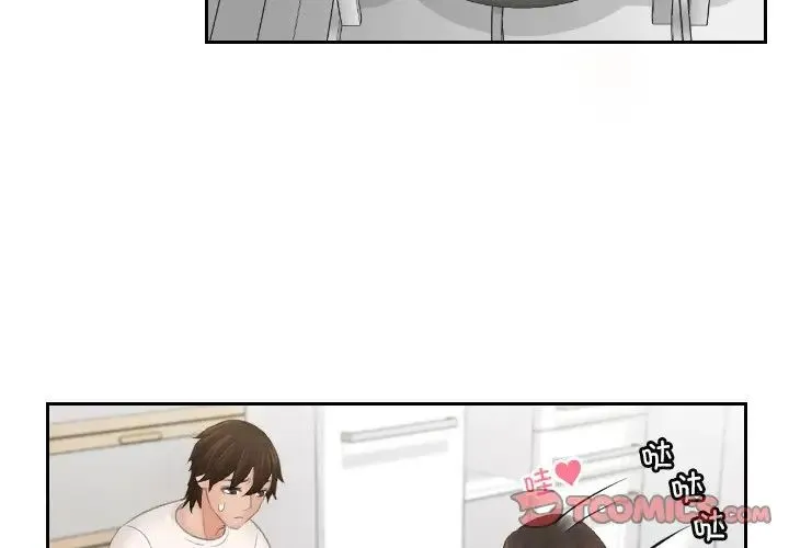 我的专属娃娃 - 第7话 - page 2