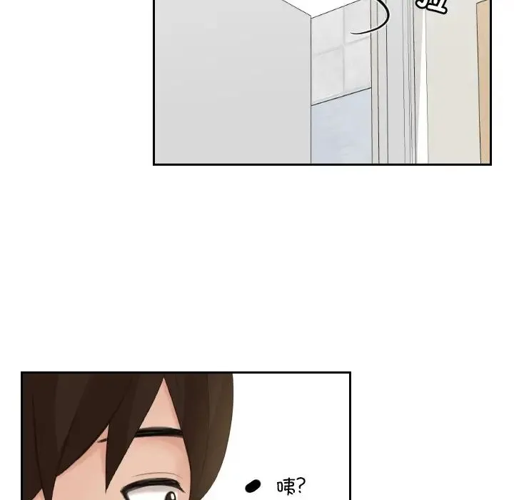 我的专属娃娃 - 第7话 - page 48