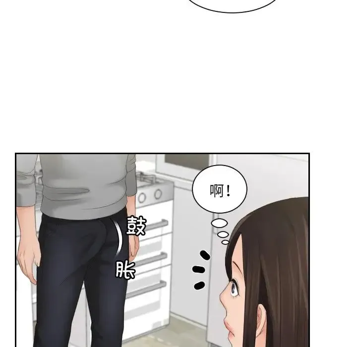 我的专属娃娃 - 第7话 - page 52
