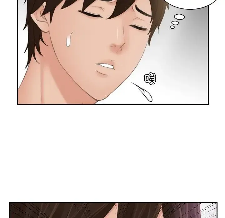 我的专属娃娃 - 第7话 - page 59
